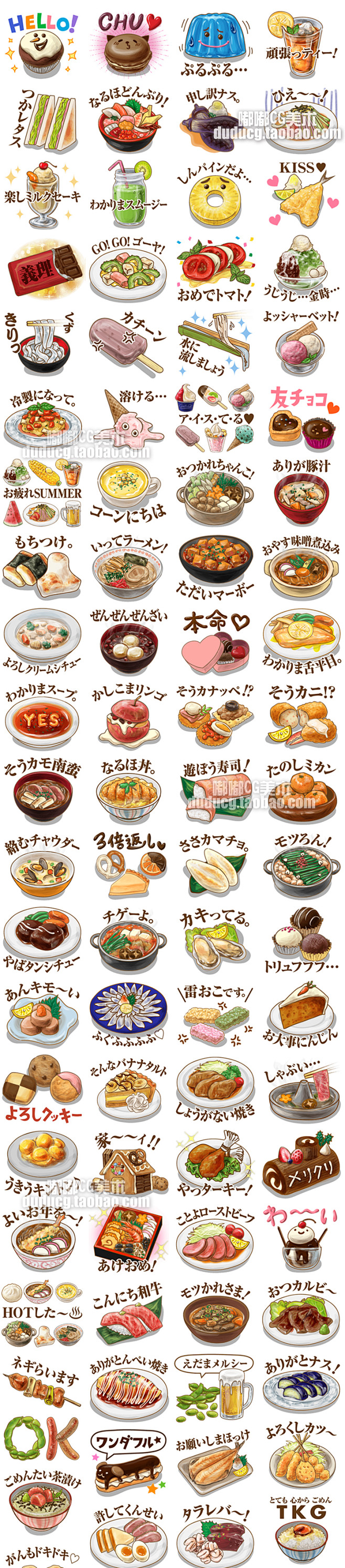 715 手绘卡通日式料理美食物寿司饭团蛋...