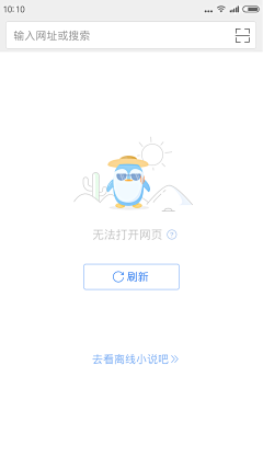 白菜丝采集到暂无-app