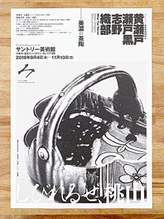 追梦人1987-ROCK采集到【Design】-Format