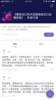 设计师的灵感库采集到UI 列表页