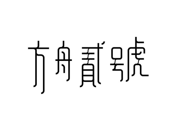 251dd4e8b204e3de7ccb0edeb7734f5d9fcb91673fbb-R23b2P