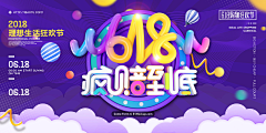 凉气君采集到banner