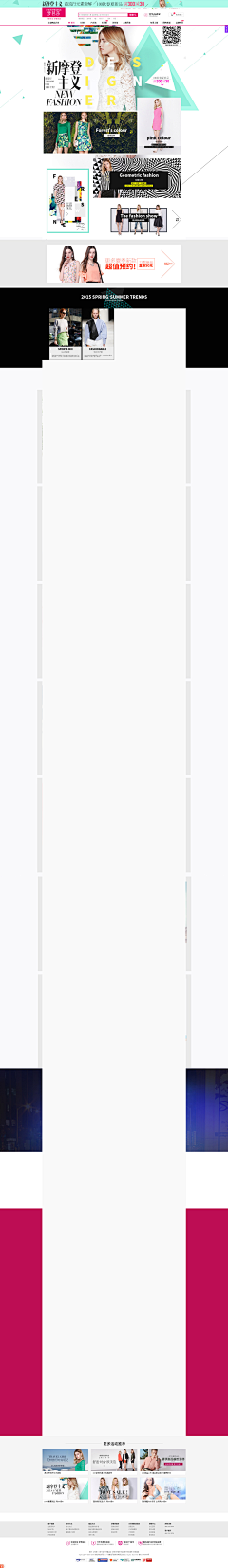 某某饼采集到女装专题设计