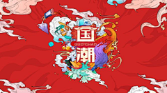 囝囝酱采集到A — 手绘创意