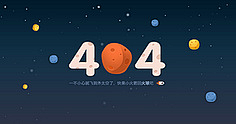 招摇采集到404