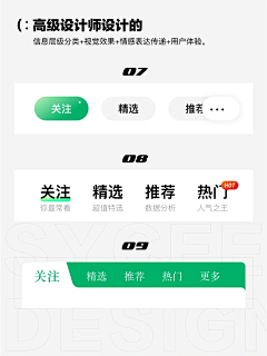 지드래采集到b端app