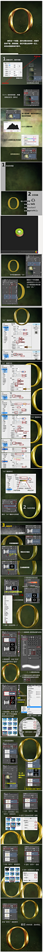 质感金字效果 - 经验教程 - 优艾图网(www.uiimg.com) -