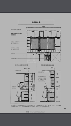 無待采集到收纳