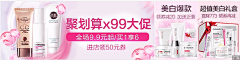 aya0924采集到banner