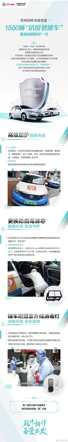 哎晕呐采集到WEB_DESIGN