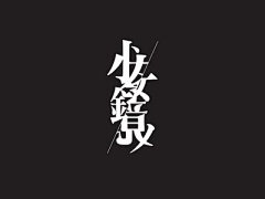 两栖动物采集到游戏大logo