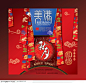 月饼中秋文化中秋节包装传统礼品包装食品包装包装设计