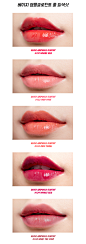 BEIGE AMPOULE GLOTINT #131 WHERE RED by 츄(chuu) : 처음 경험해보는 제형!  끈적거리지 않아요! 수분감이 터져요!  써 본 사람은 끊을 수없는 *앰플글로틴트*