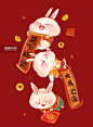 兔年新春春节新年卡通兔子萌兔祝福成语图片_潮国创意