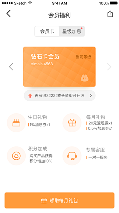 fanfanfan9采集到UI/UX