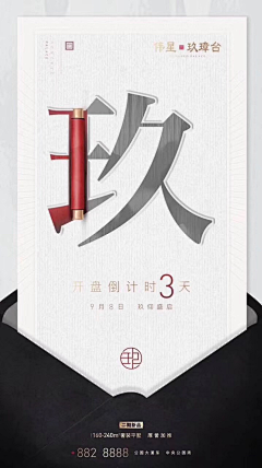 AM阿蒙采集到ai创意