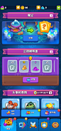 Rush Royale-游戏截图-GAMEUI.NET-游戏UI/UX学习、交流、分享平台