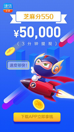 优企创联采集到APP-H5页面/微信长图