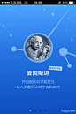 百度百科手机APP引导页UI设计 - 图翼网(TUYIYI.COM) - 优秀APP设计师联盟