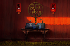 沐沐_MUMU/采集到海报banner