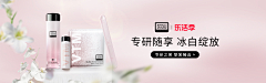 小砾米采集到BANNER（背景&参考）