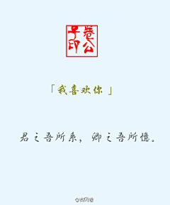 瑟兰斯采集到文字图