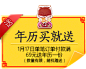 松鼠主会场-三只松鼠旗舰店-天猫Tmall.com