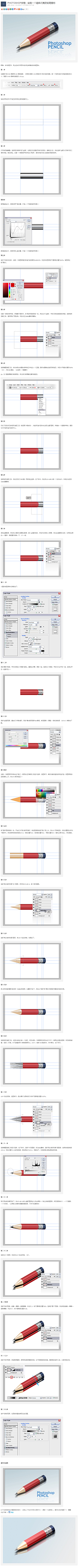 Clavies采集到UI. tutorial