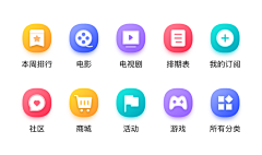 EthanZB采集到ICON