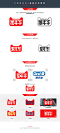 2018 天猫 家年华 logo