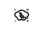 日系风logo设计｜作品集合-古田路9号-品牌创意/版权保护平台