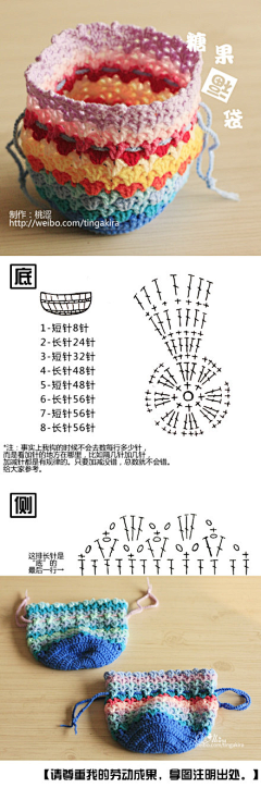 猫千樱采集到钩针拼布样图