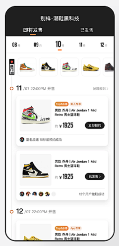 KKStore采集到UI