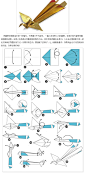 折纸凤凰的折法图解 动物折纸教程_63手工网