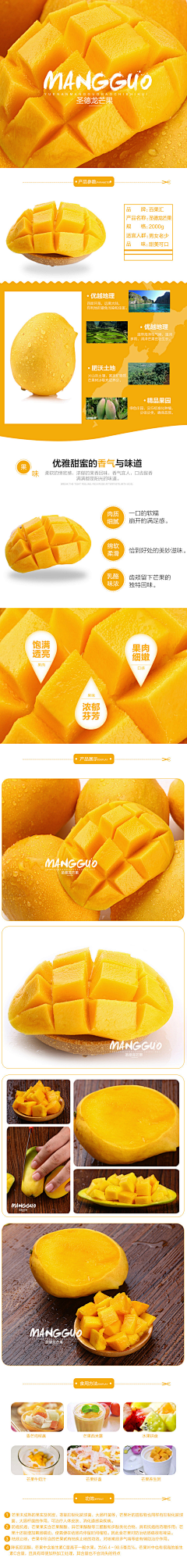 MMJD-xiong采集到Food-web