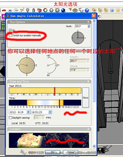 昨日今晨采集到vary渲染