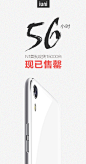 【喜讯】iuni N1 首批现货1.5万台售罄，感谢U你。Oiuni N1 白色手机 2GB+16GB 普通购买-IUNI