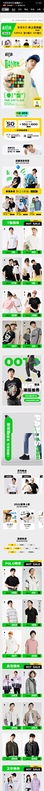 FireShot Capture 547 - 马克华菲官方旗舰店 - fairwhale.m.tmall.com