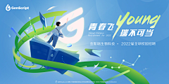 周周晴天采集到banner