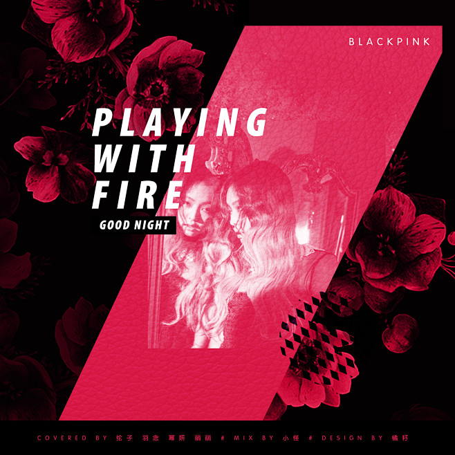 PLAYING WITH FIRE-BL...