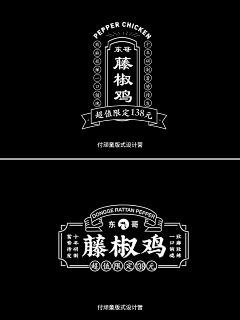 小小哥斯拉采集到LOGO / VI设计