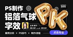 悲哀的大晴天采集到banner