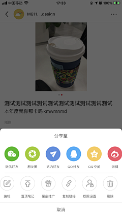 啧潴采集到小宇宙 小红书 闲鱼app