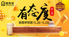 Yvonne11011采集到Game-3banner