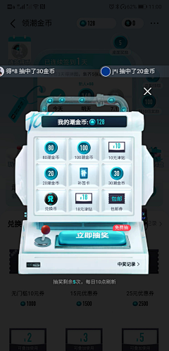 深水鱼^_^采集到2.app引导页／loading页