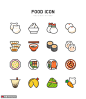 珍珠奶茶寿司水煎包粽子火鸡食品标识UI图标 icon图标 扁平图标
