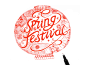 2017 Spring Festival