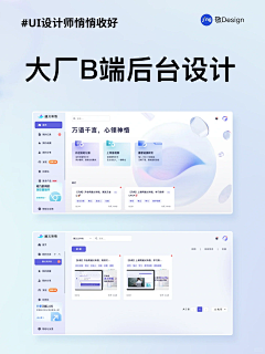 Cherie_M采集到UI — Dashboard