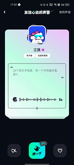 censor-l2VxEE7Z采集到app 