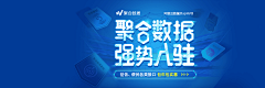 猫司令8023采集到科技类banner